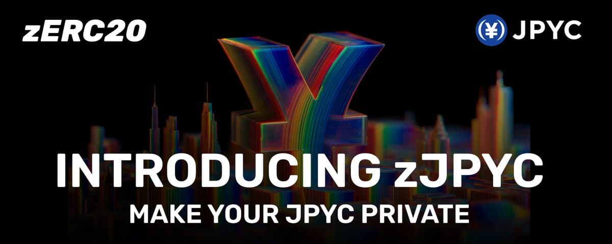 zERC20、JPYC対応のプライバシートークン「zJPYC」をPolygonで提供開始　円建て価値を"見えない形"で送金可能に