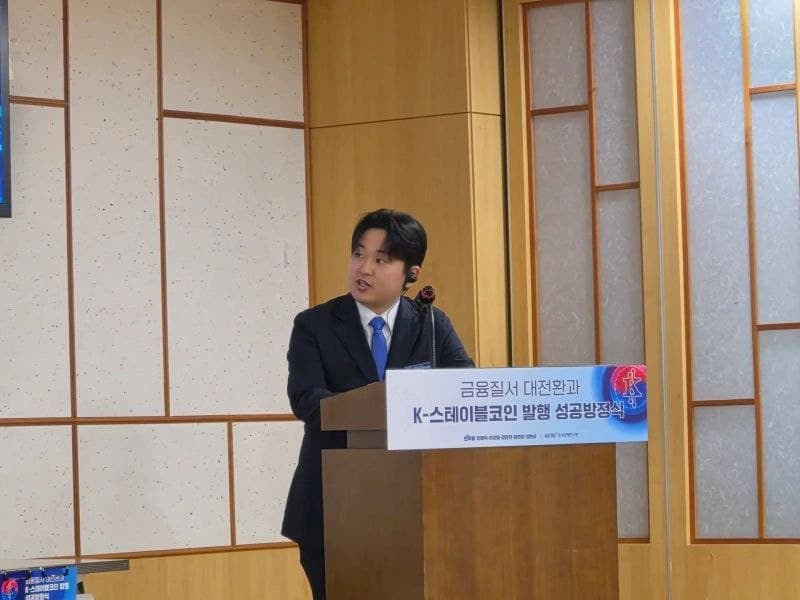 JPYC、韓国国会で議員らに発表・決済ユースケース紹介